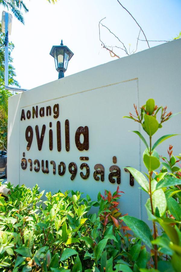 Aonang Nine Poolvilla Ao Nang Eksteriør bilde